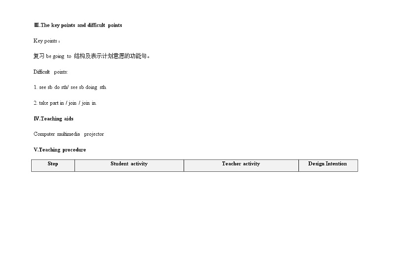 Unit 1 Playing Sports 《Topic1 SectionD》教学设计第2页