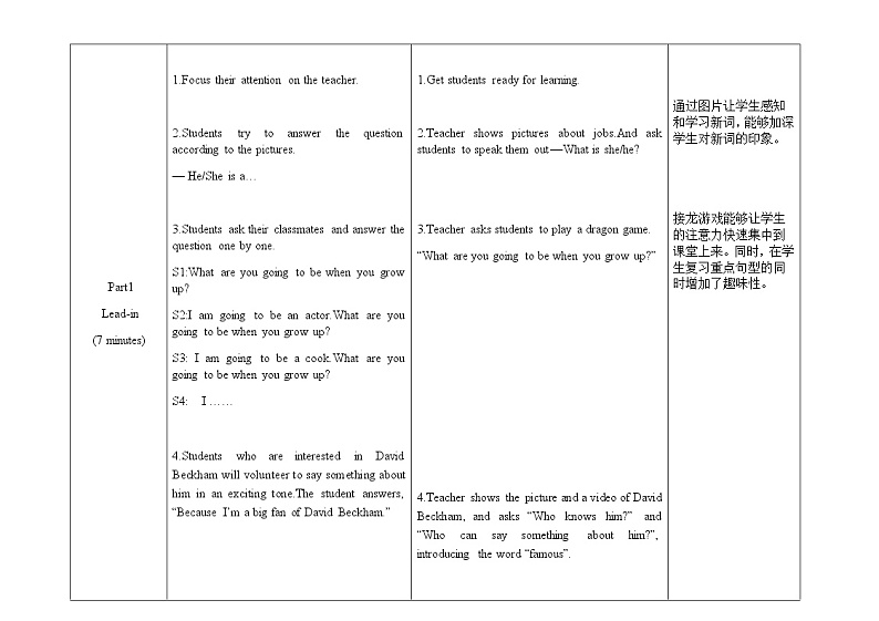 Unit 1 Playing Sports 《Topic1 SectionD》教学设计第3页