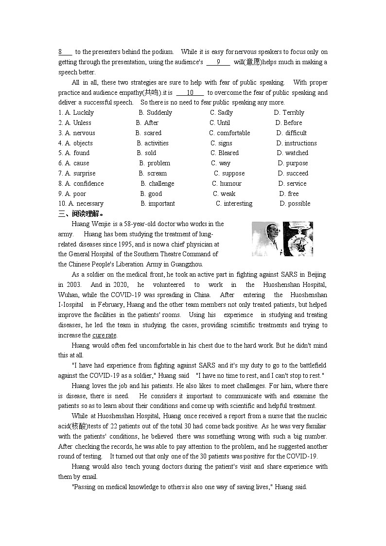 2021年中考英语专题练习7B  7-8  学生版第2页