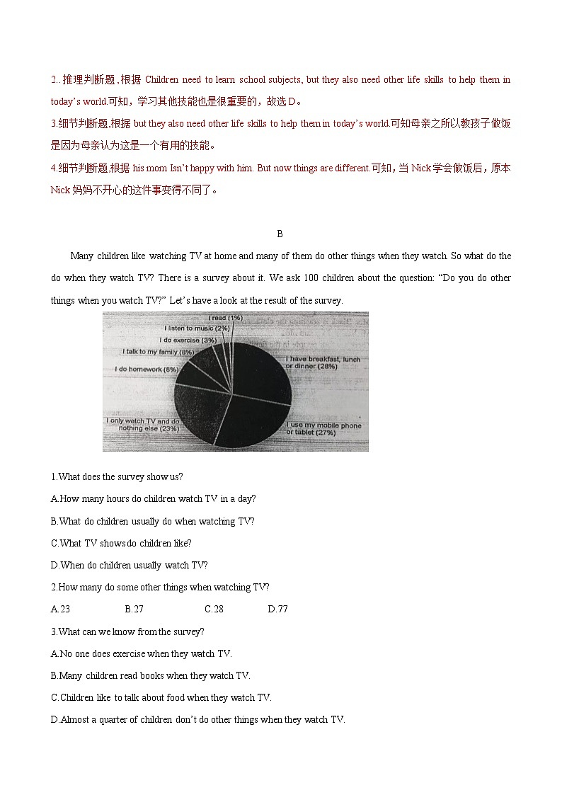 2021学年杭州市滨江区高新实验七年级下学期期中考试英语试卷02