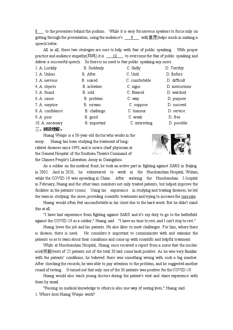 2021年中考英语专题练习（七下Units7～8）教师版02