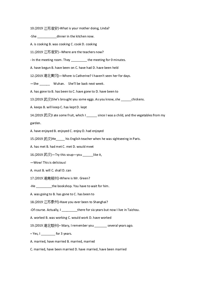 中考英语专题11 动词时态 单选题和填空题（含答案）第2页