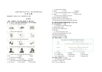 2022年甘肃省武威市中考押题卷英语试题(word版含答案)