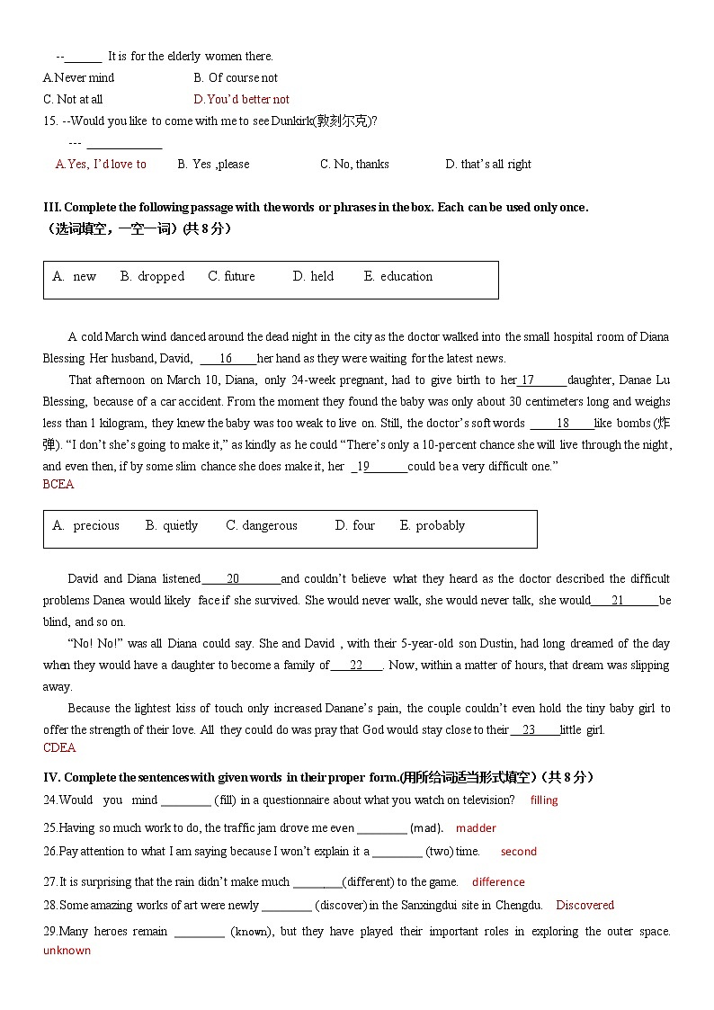 2022年上海市九年级中考一模冲刺英语练习卷八(word版含答案)第2页