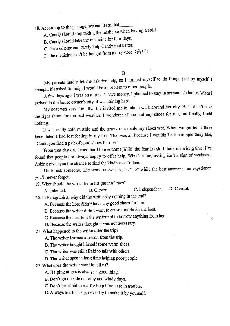 浙江省杭州市十三中2020-2021学年八年级下学期期中模拟考试英语试题（无答案）第3页
