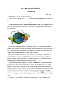 2022届中考英语冲刺猜题卷   山东德州专版