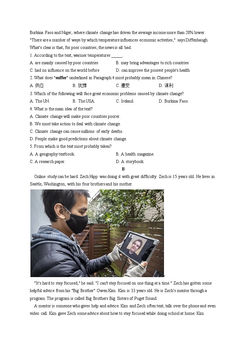 2022届中考英语冲刺猜题卷   山东德州专版第2页