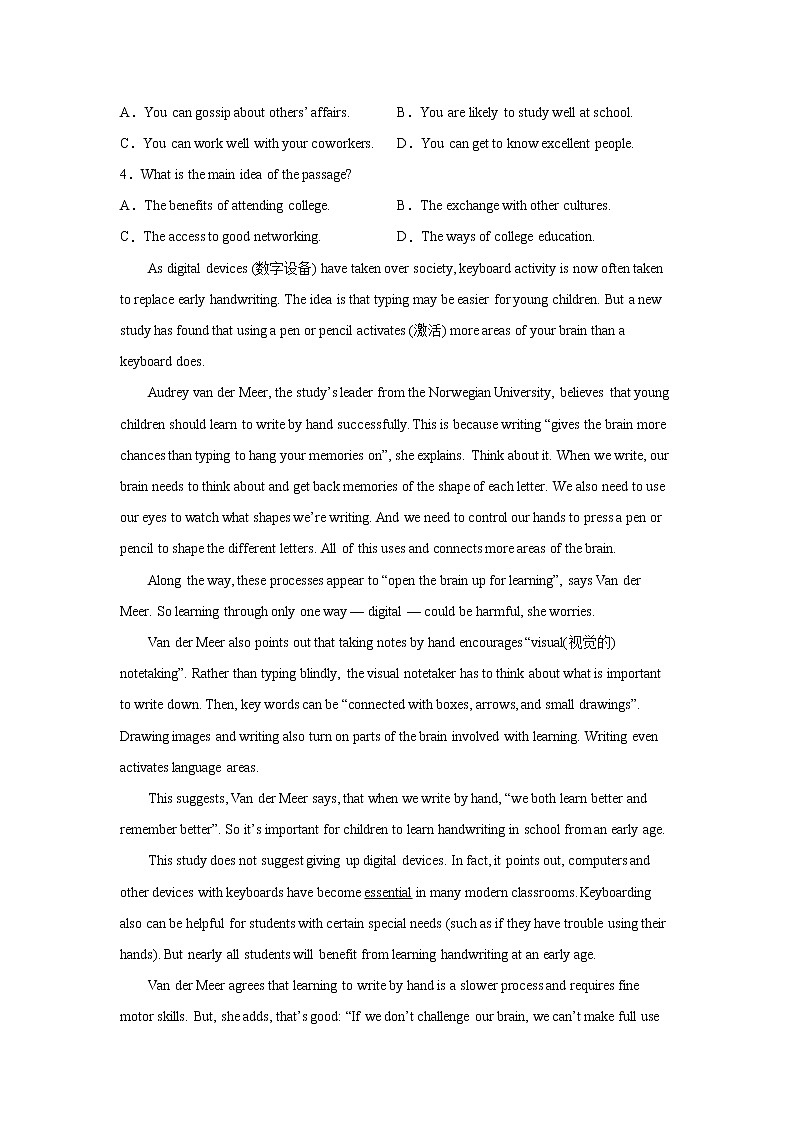 北京中考阅读理解D篇专项训练（附解析）第2页