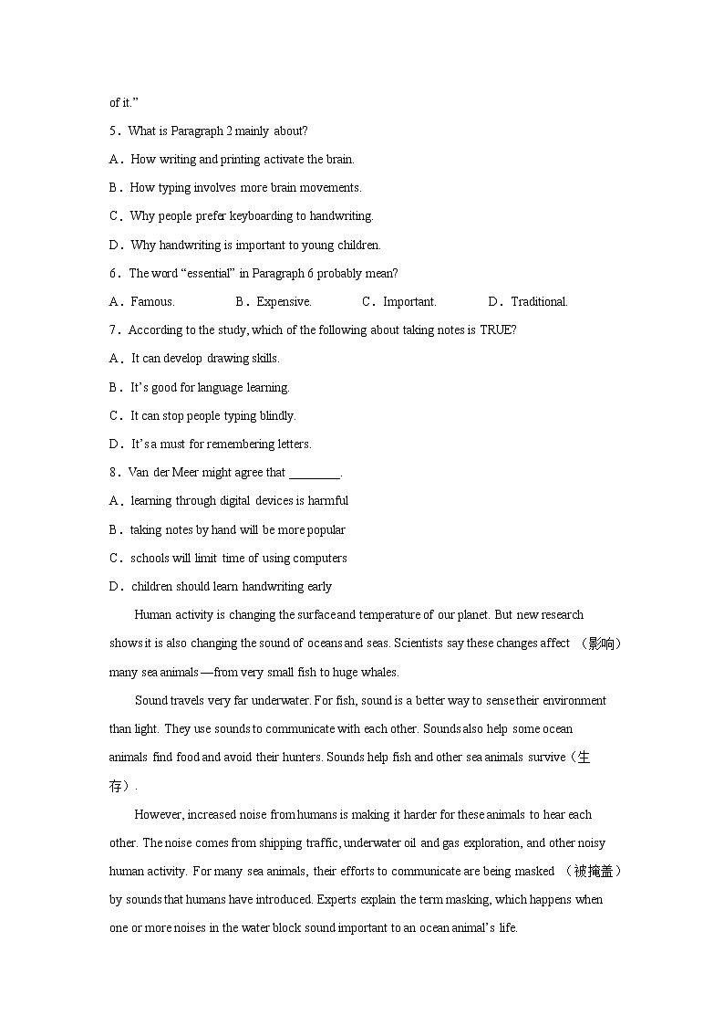 北京中考阅读理解D篇专项训练（附解析）第3页