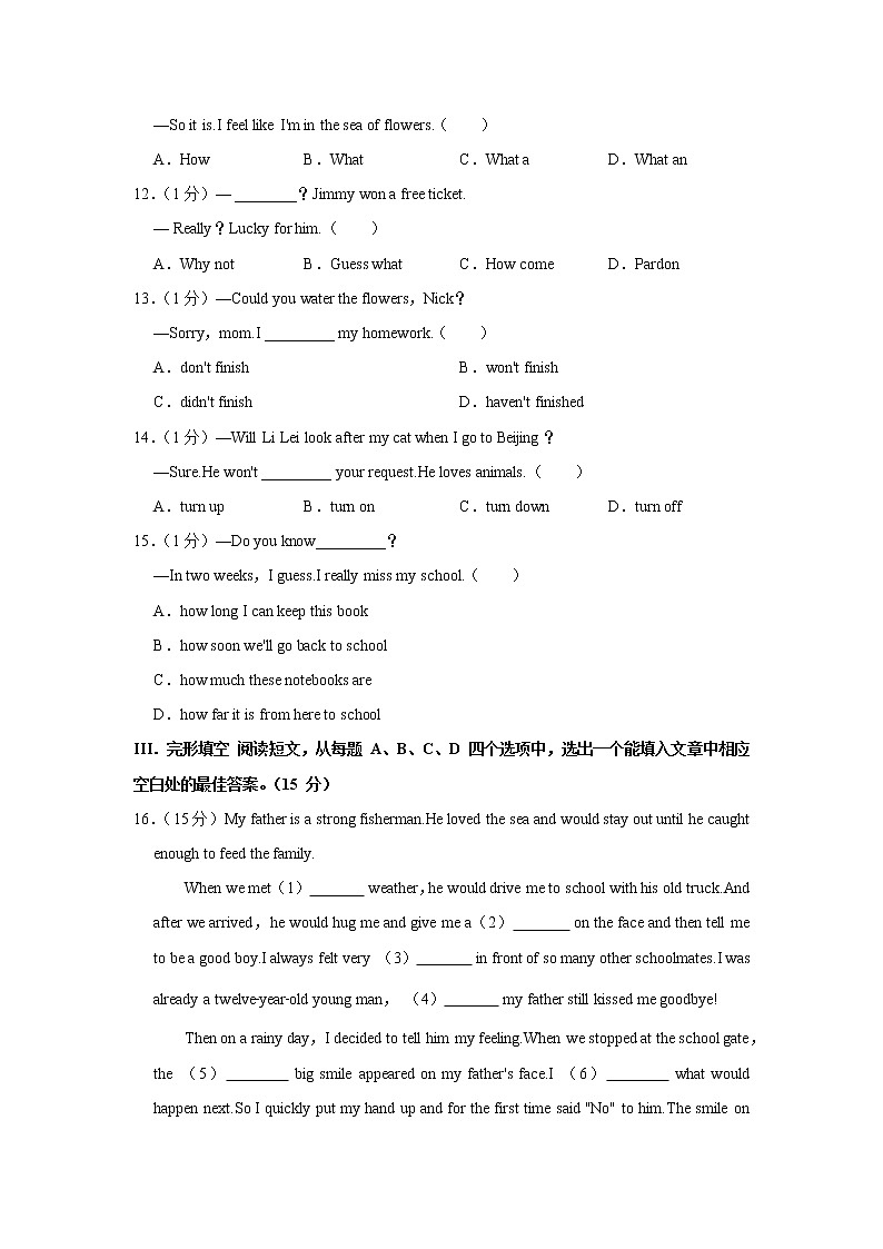 2022年山东省济南市历下区中考英语三模试卷(word版含答案)02