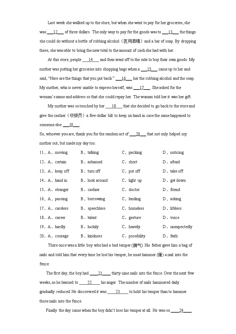 完形填空考前信息必刷题--2022年初中英语中考备考冲刺第2页