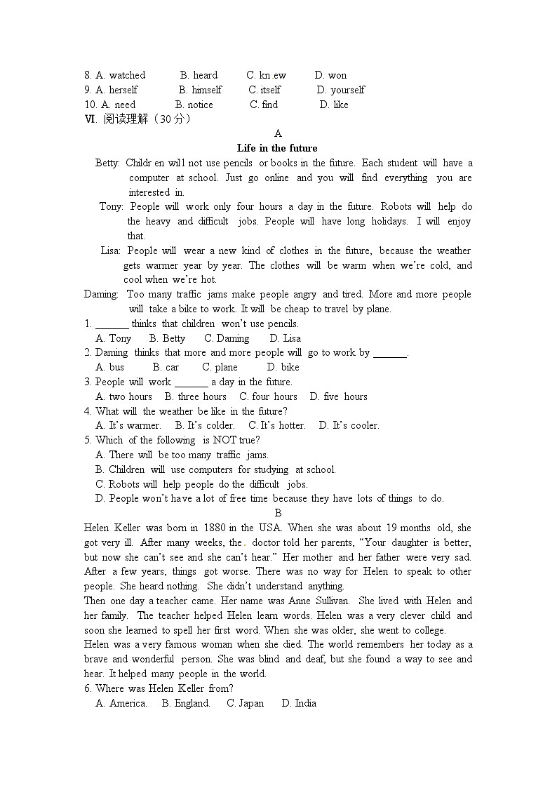 外研版英语七年级下册  期末测试2（含听力+答案）03