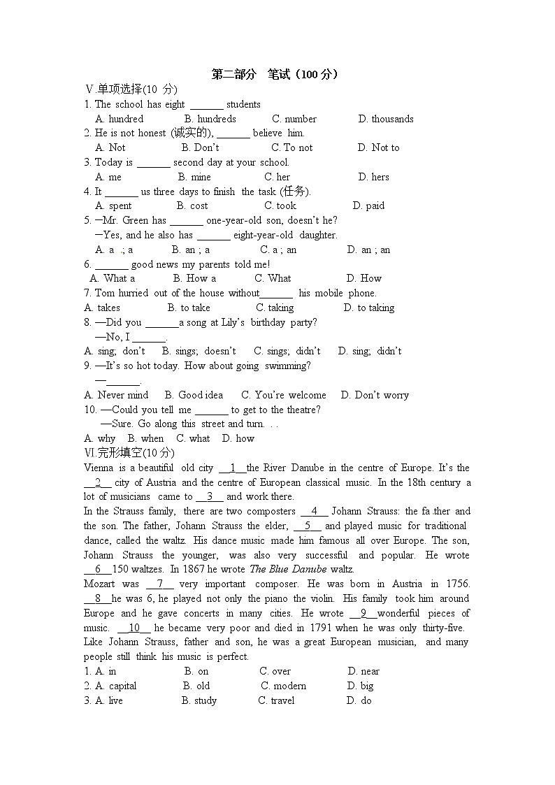 外研版英语七年级下册  期末测试6（含听力+答案）02
