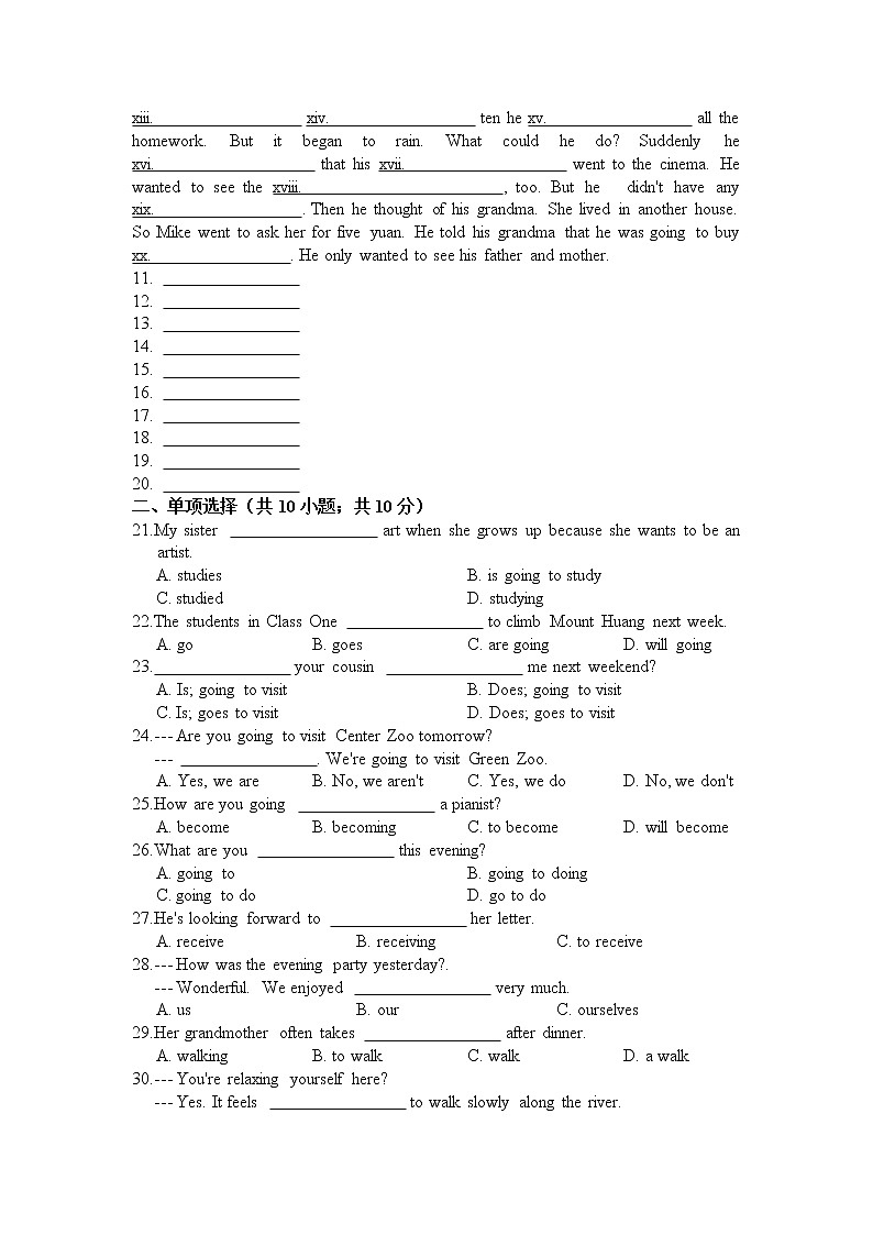 七年级英语WY版Module 3达标测试卷第2页
