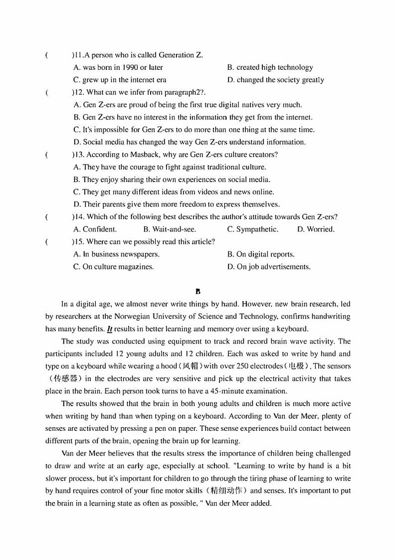 2022年广东省深圳市坪山区九年级4月模拟（二模） 英语 试题（含答案）03