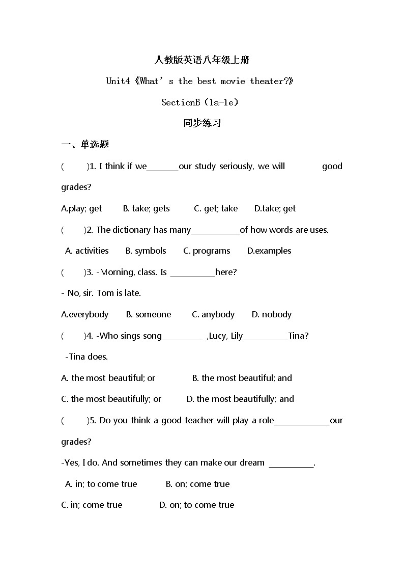 八上Unit4sectionB1a-1e课件+教案+习题01