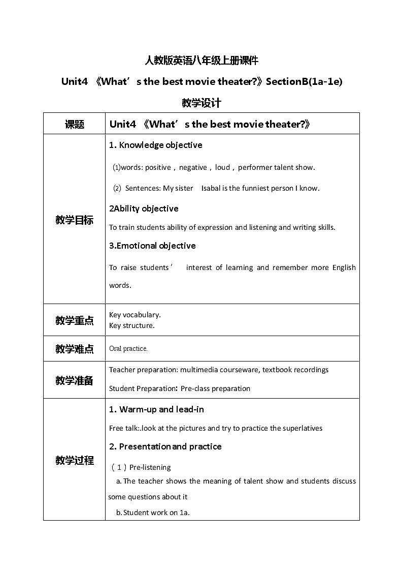 八上Unit4sectionB1a-1e课件+教案+习题01