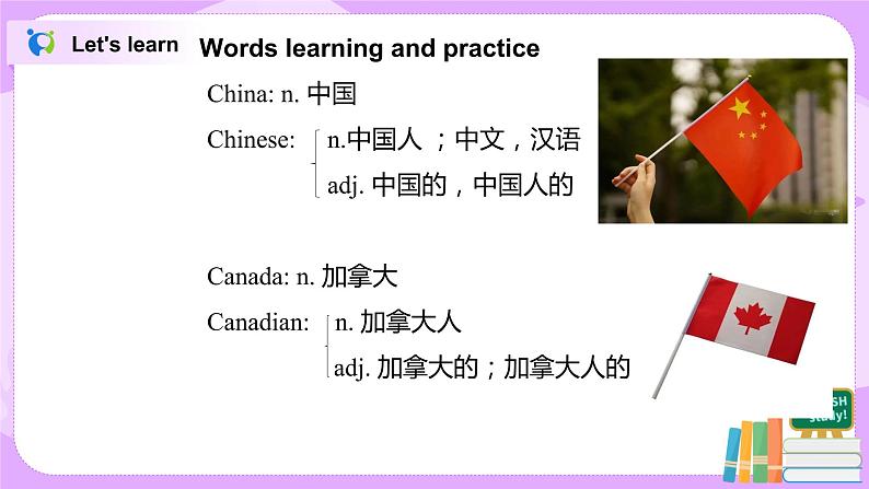 冀教版七上英语Lesson1 Hello!课件+教案07