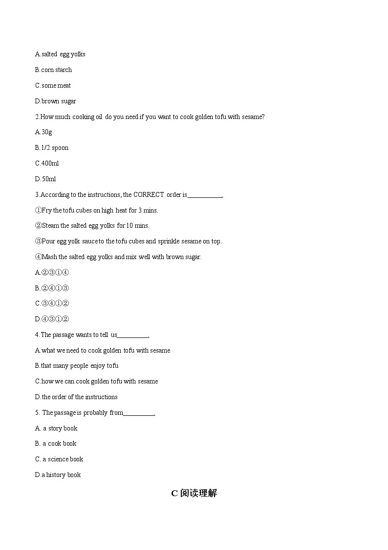 2022年中考英语时文阅读题型热点预测-话题06 美食消费-第3页