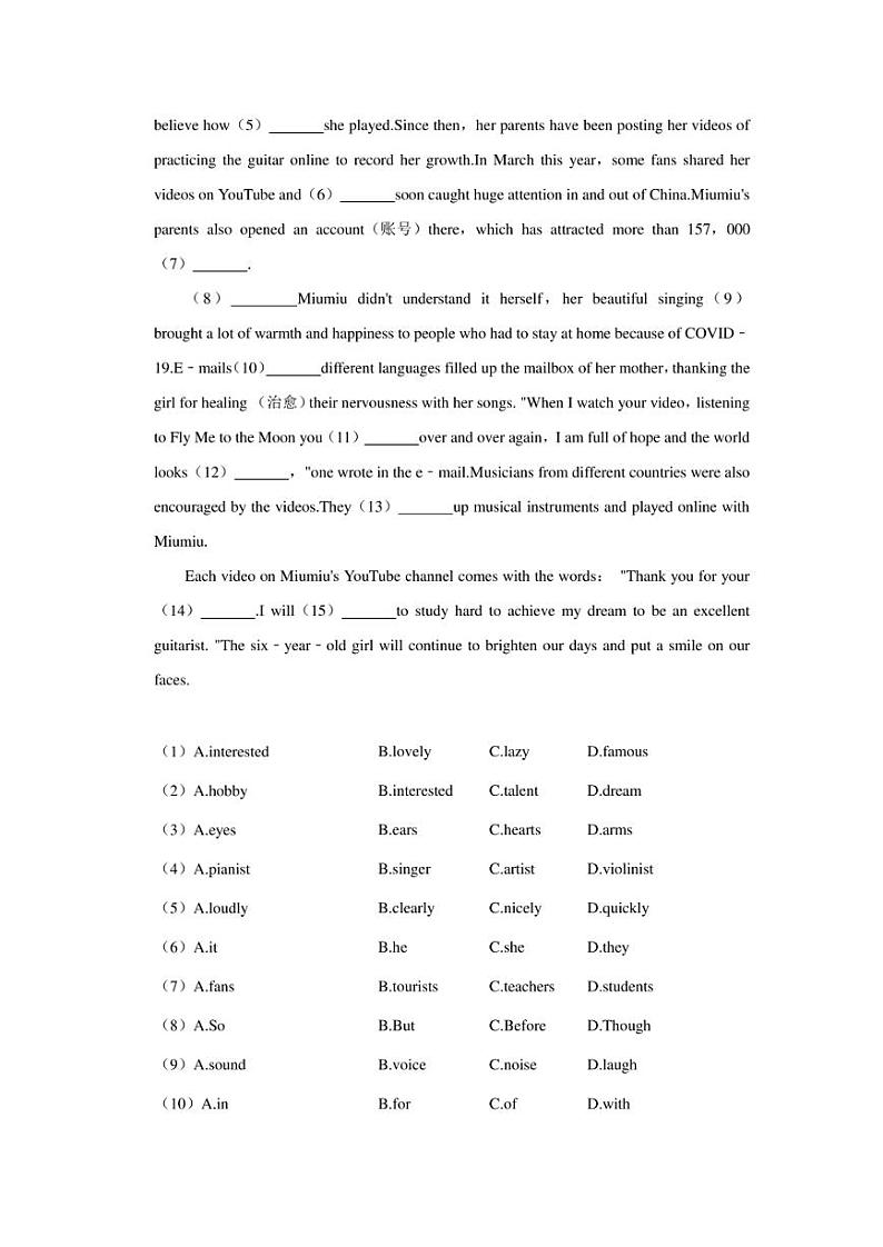 2022年山东省济南市莱芜区中考英语三模试卷(含答案)03