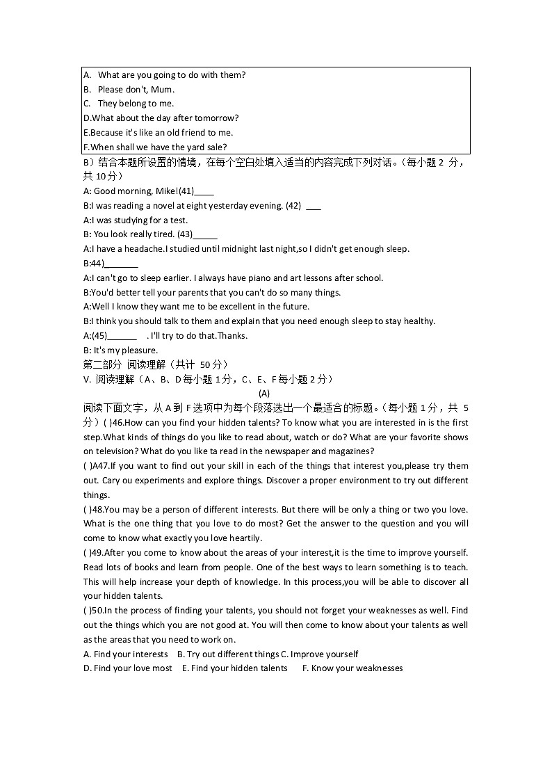 2022年黑龙江省齐齐哈尔市克东县三模英语试卷(word版无答案)03