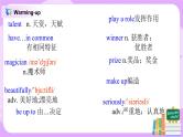八上unit4  SectionB(2a-2e)课件+教案+习题教案