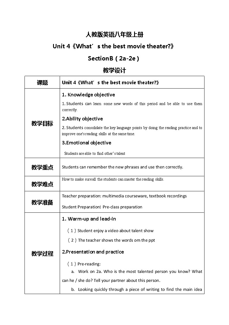 八上unit4  SectionB(2a-2e)课件+教案+习题教案01
