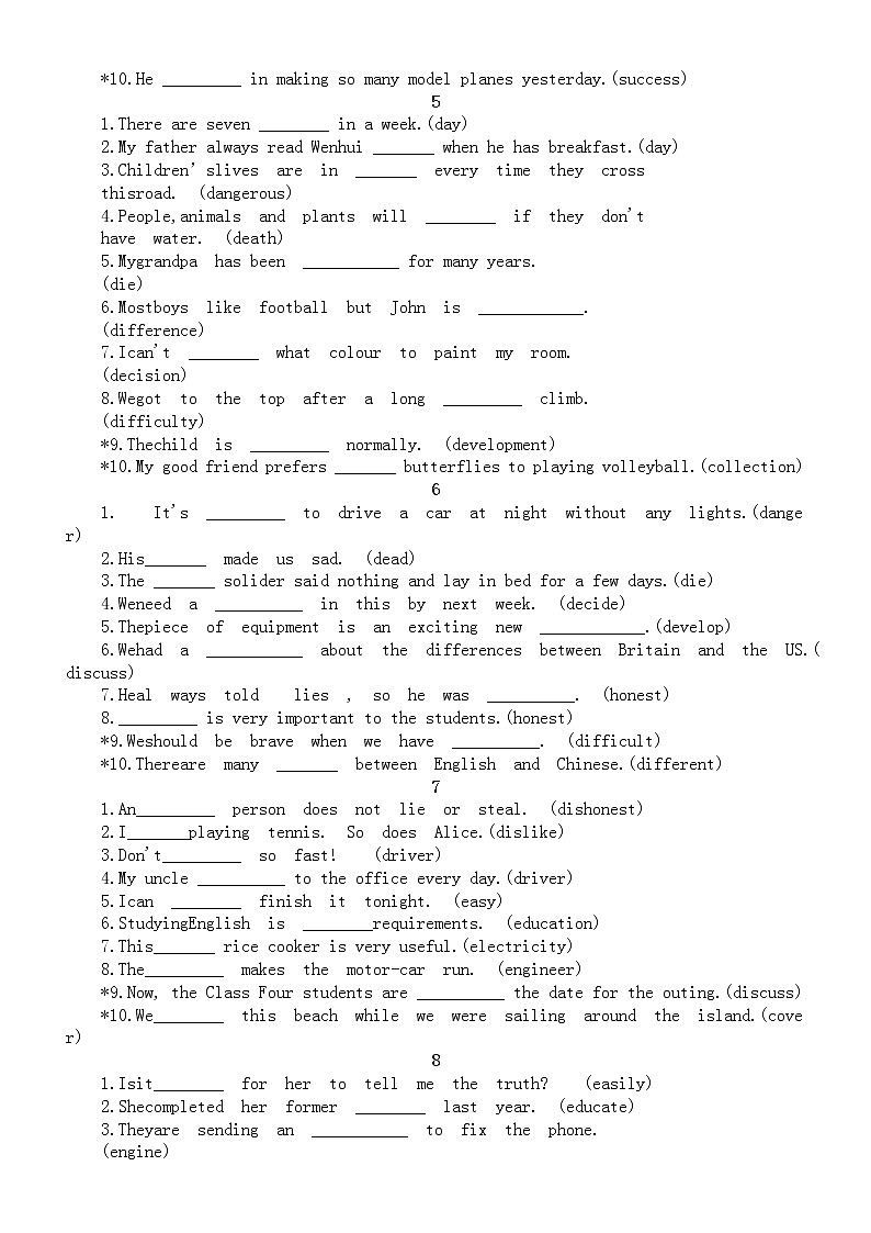 初中英语词性转换专项练习（三）（共十组，附参考答案）02