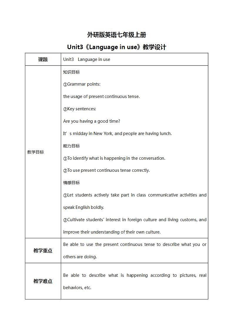 Module9 Unit3 Language in use 课件PPT+教案01