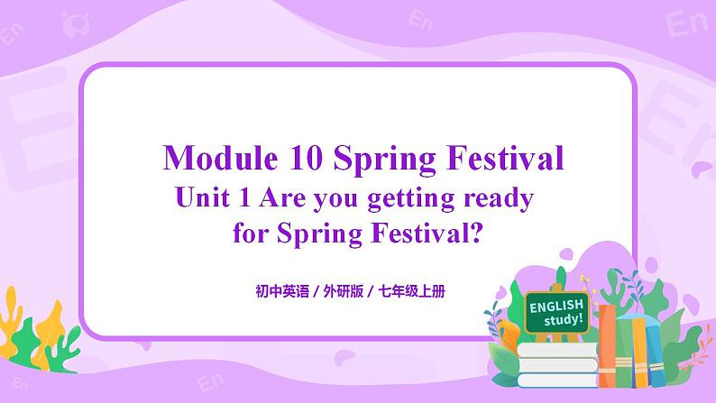 Module10 Unit1 Are you getting ready for Spring Festival 课件 PPT+教案01