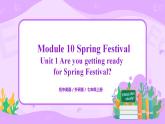 Module10 Unit1 Are you getting ready for Spring Festival 课件 PPT+教案