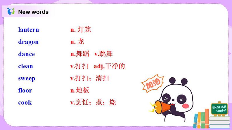 Module10 Unit1 Are you getting ready for Spring Festival 课件 PPT+教案06