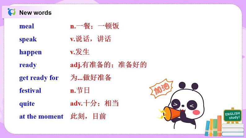 Module10 Unit1 Are you getting ready for Spring Festival 课件 PPT+教案07