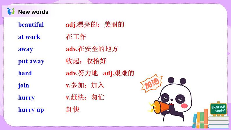 Module10 Unit1 Are you getting ready for Spring Festival 课件 PPT+教案08