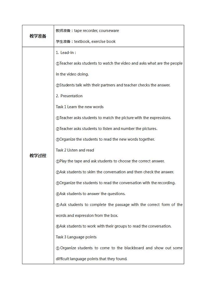 Module10 Unit1 Are you getting ready for Spring Festival 课件 PPT+教案02