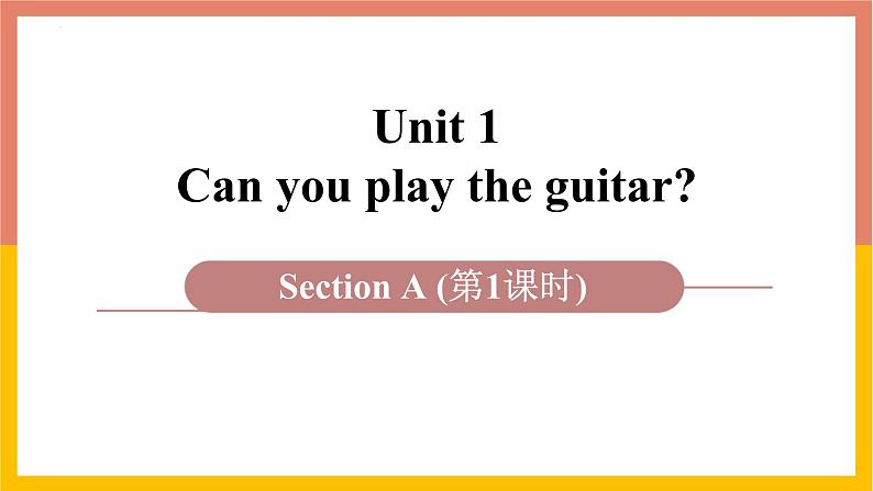 七年级英语下册RJ版课件 Unit 1Can you play the guitar第1页