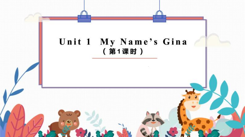 七年级英语上册RJ版课件 Unit 1  My Name’s Gina01