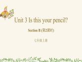 七年级英语上册RJ版课件 Unit 3 Is this your pencil Section B