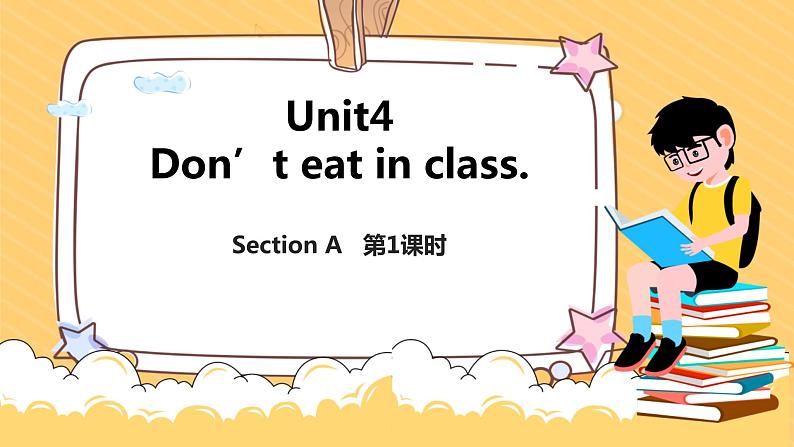 七年级英语下册RJ版课件 Unit4 Don’t eat in class01