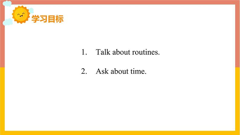 七年级英语下册RJ版课件  Unit 2What time do you go to school02