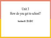 七年级英语下册RJ版课件 Unit 3 How do you get to school