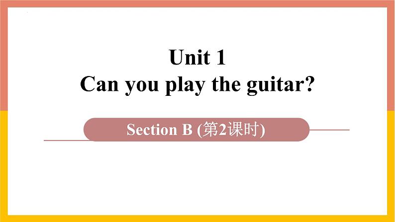 七年级英语下册RJ版课件 Unit 1Can you play the guitar01