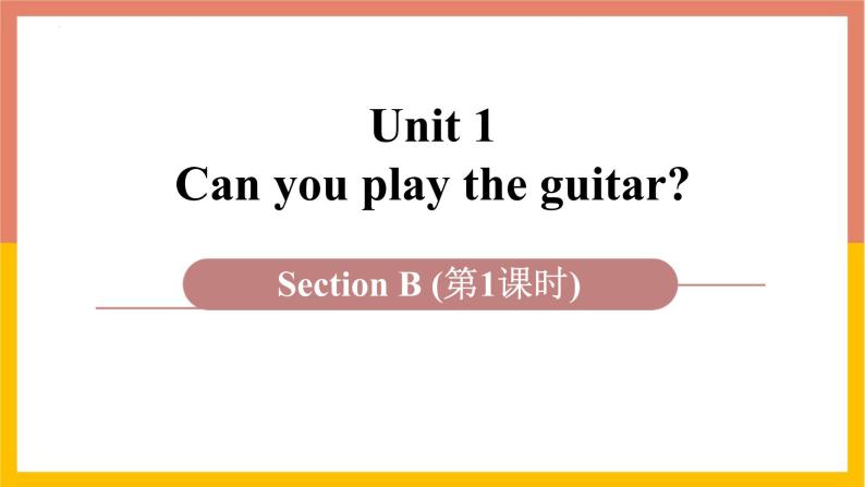 七年级英语下册RJ版课件 Unit 1Can you play the guitar01