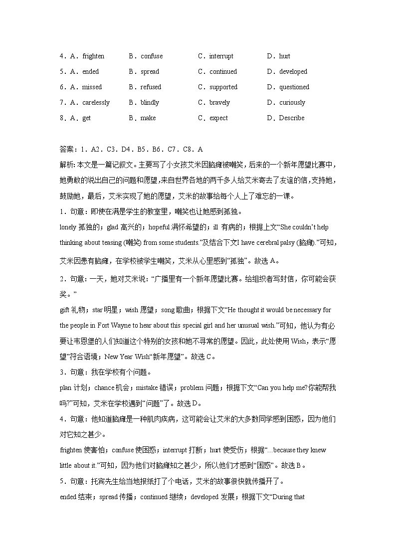 北京中考英语完型填空练习（附答案）第2页