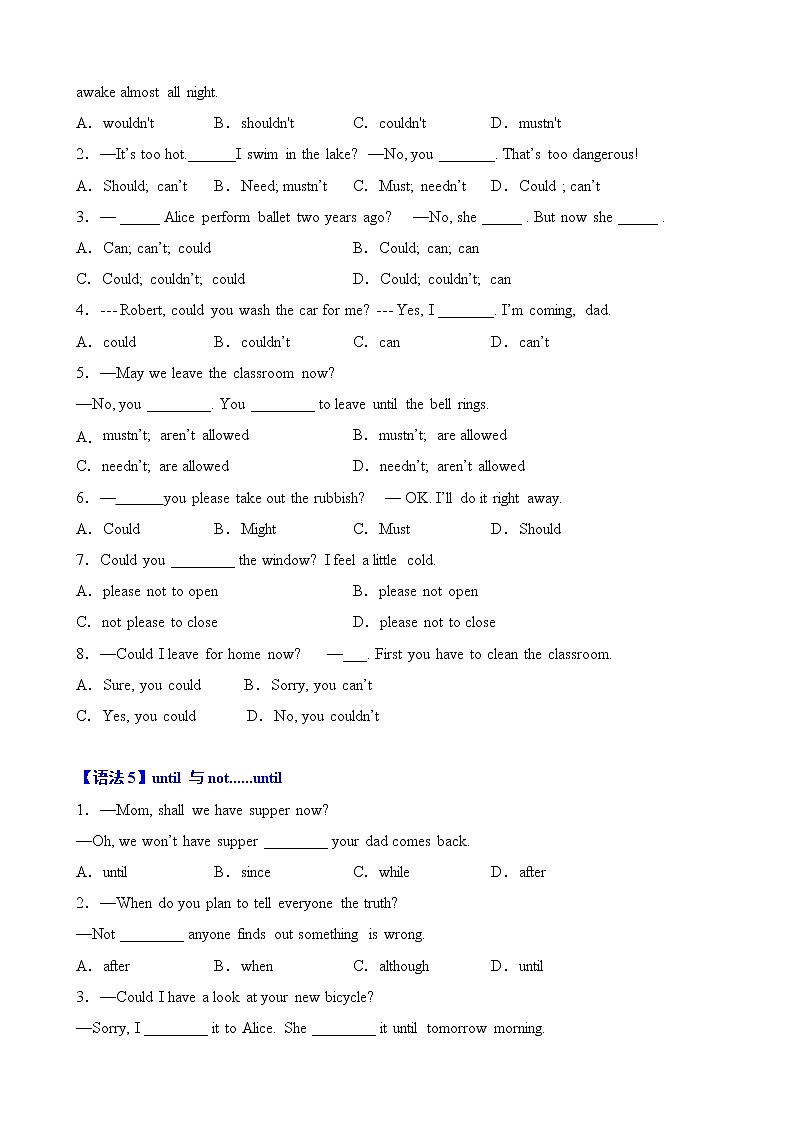 人教版八年级下册期末复习单元语法归类复习2第3页