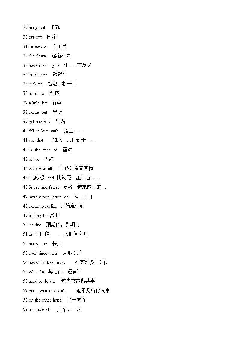 人教版八年级下册期末必背短语及练习02