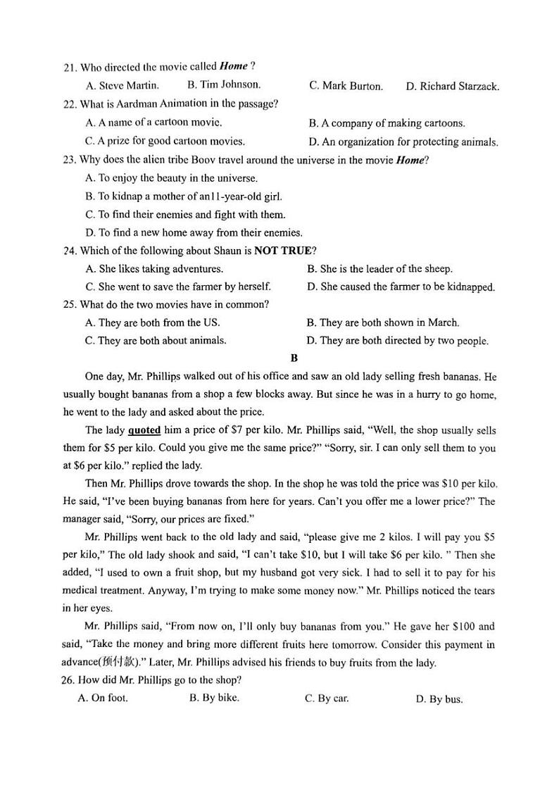 2022年河南省洛阳市中考英语三模试卷和答案第3页