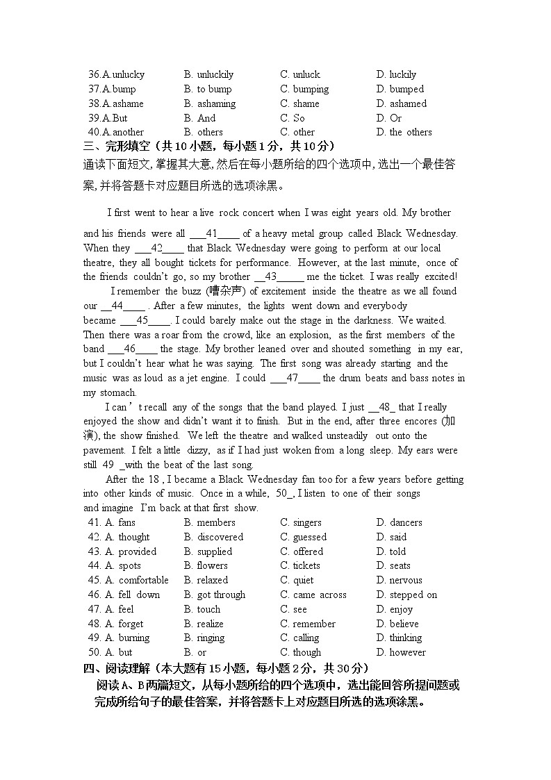 2022年广东省佛山市中考英语模拟卷二(word版含答案)02