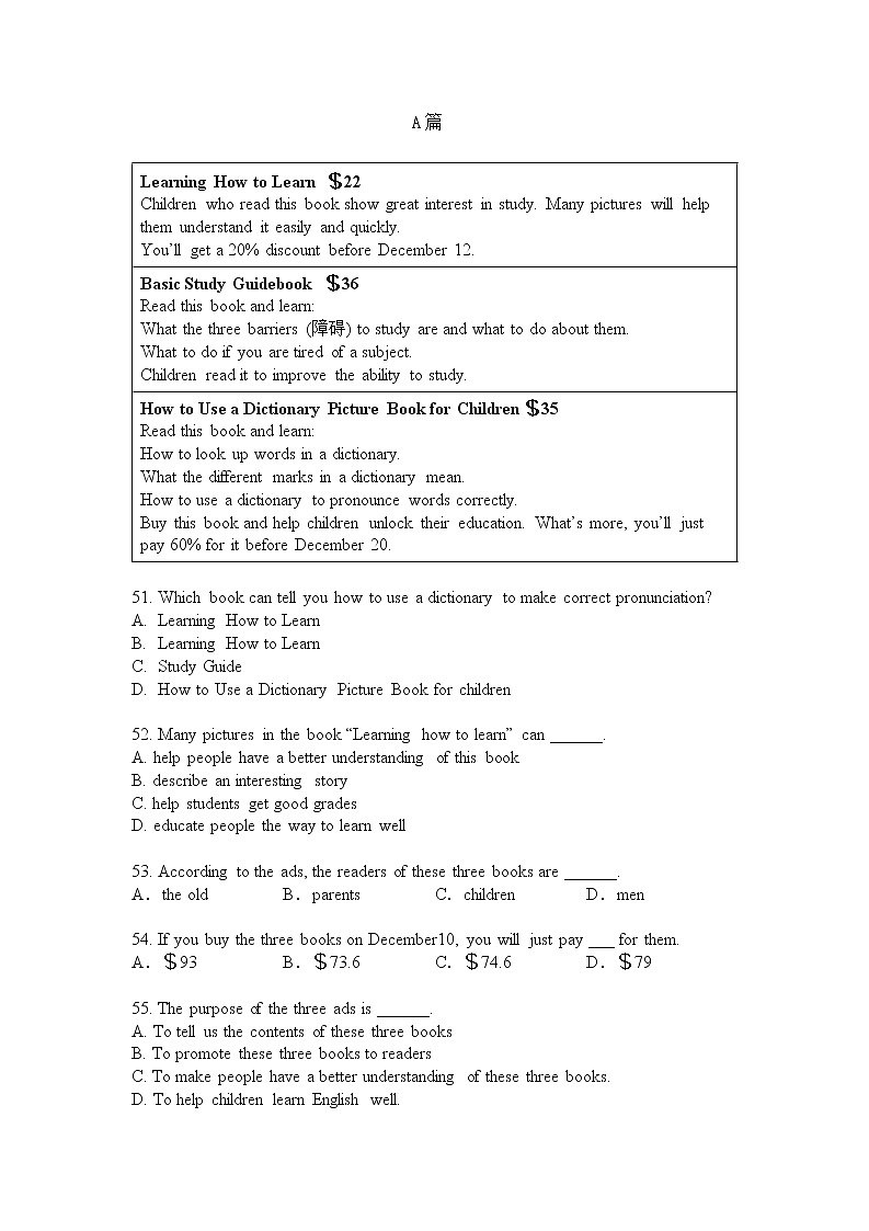 2022年广东省佛山市中考英语模拟卷二(word版含答案)03