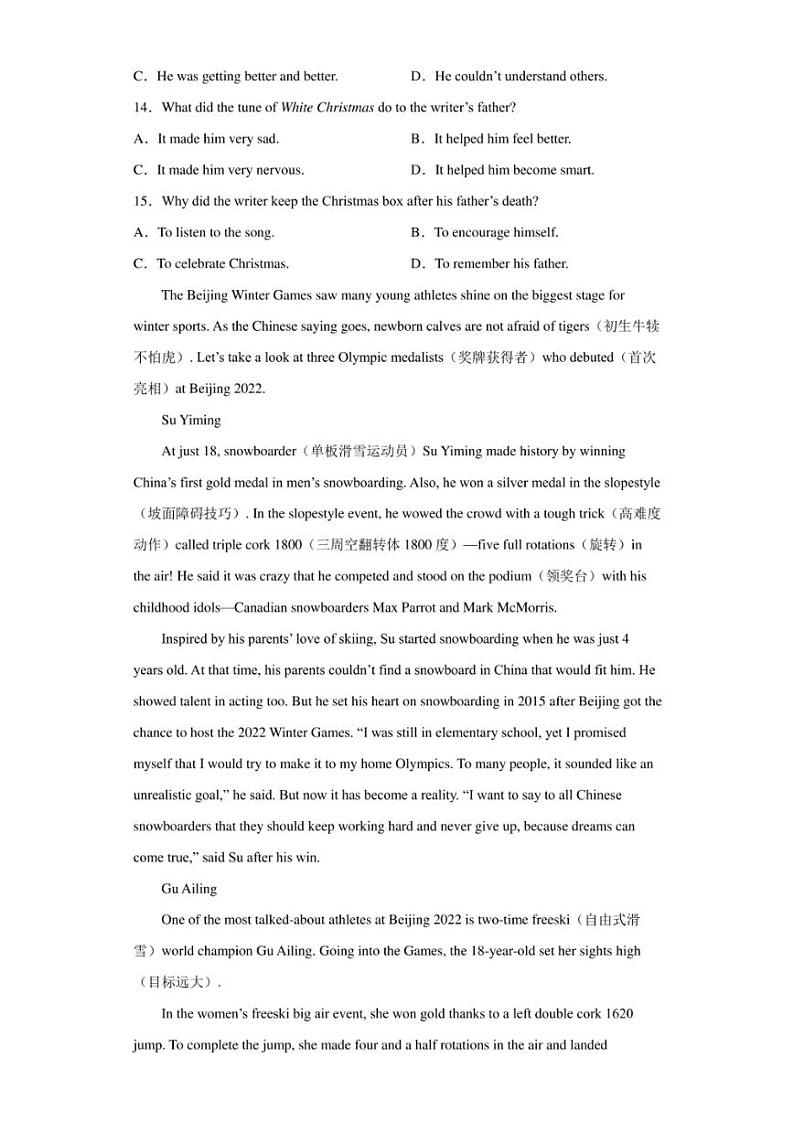 2022年广东省深圳市福田区中考二模英语试题(含答案)03